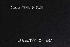 Oc ̃J摜